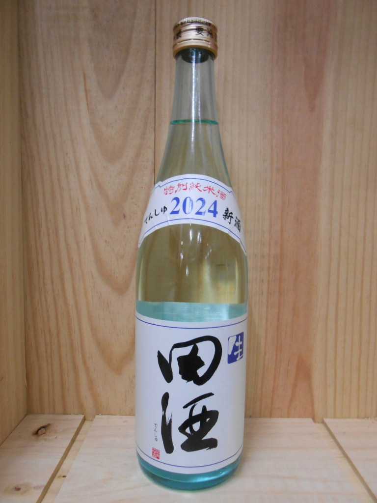 田酒　２０２４　新酒　特別純米生